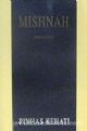 101326 Mishnah: Kehati - Berakhot - Hebrew/English (Pocket Size)